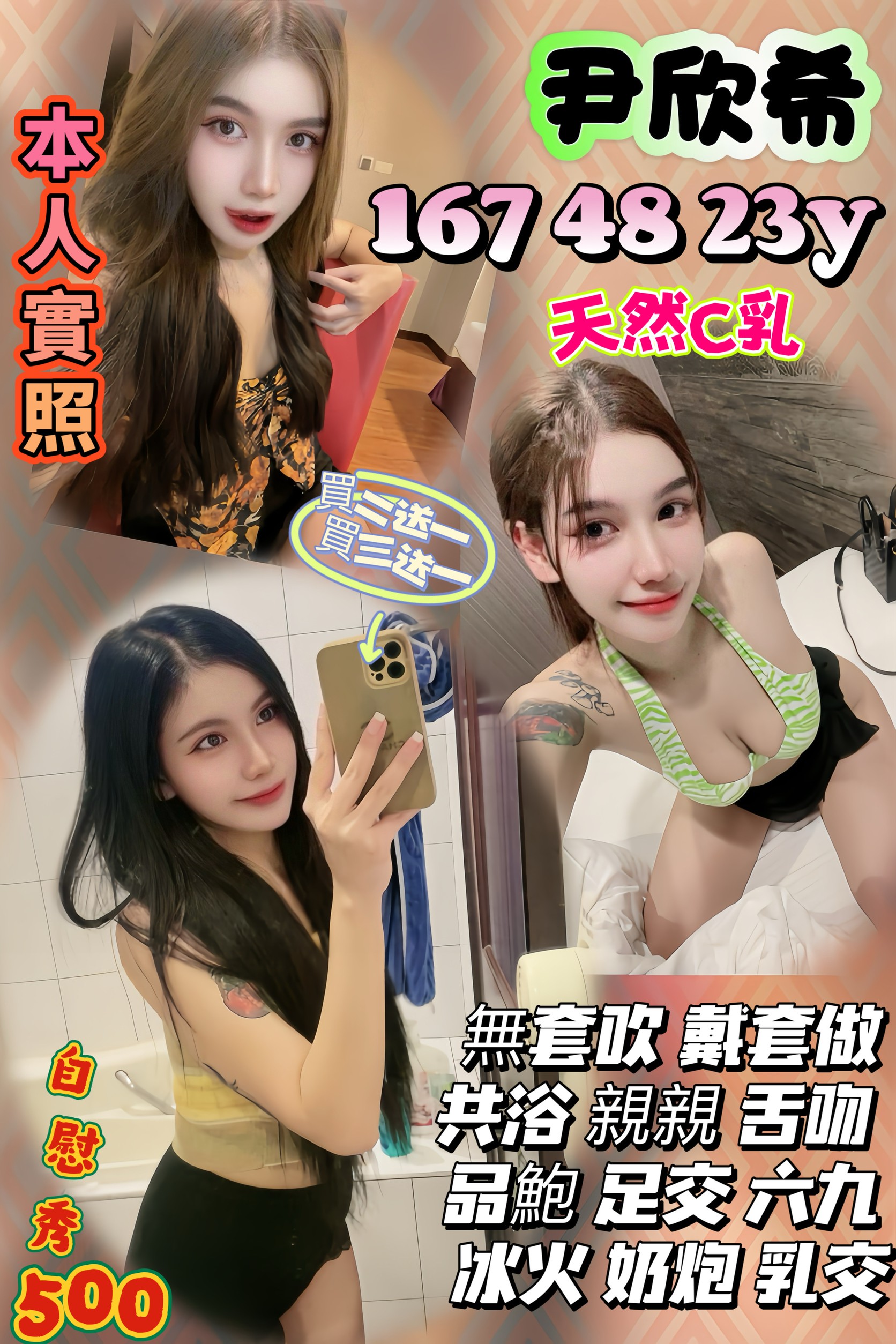 girls